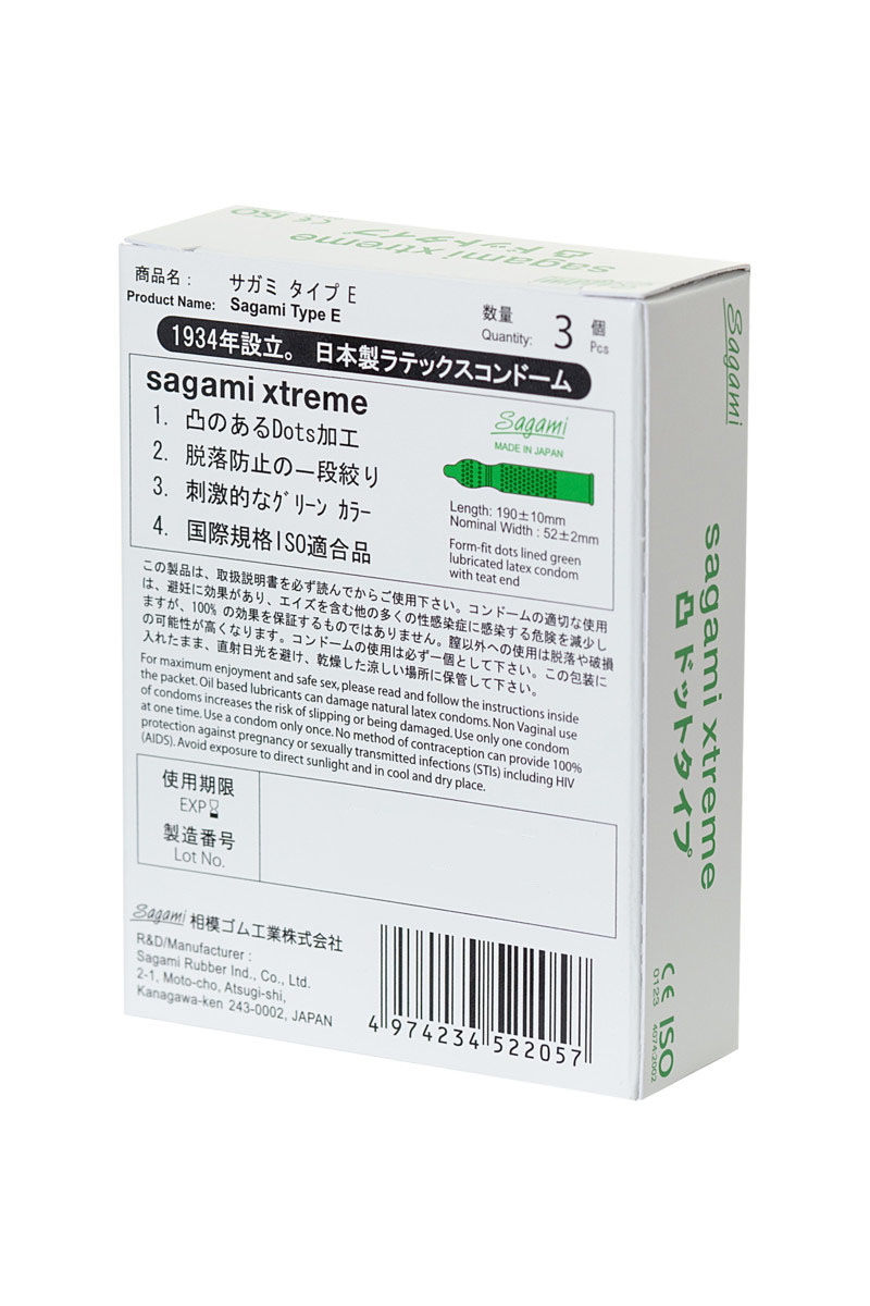 Презервативы Sagami "Xtreme Type E", цветные, рельефные, анатомической формы, 3 шт, арт. 11.145