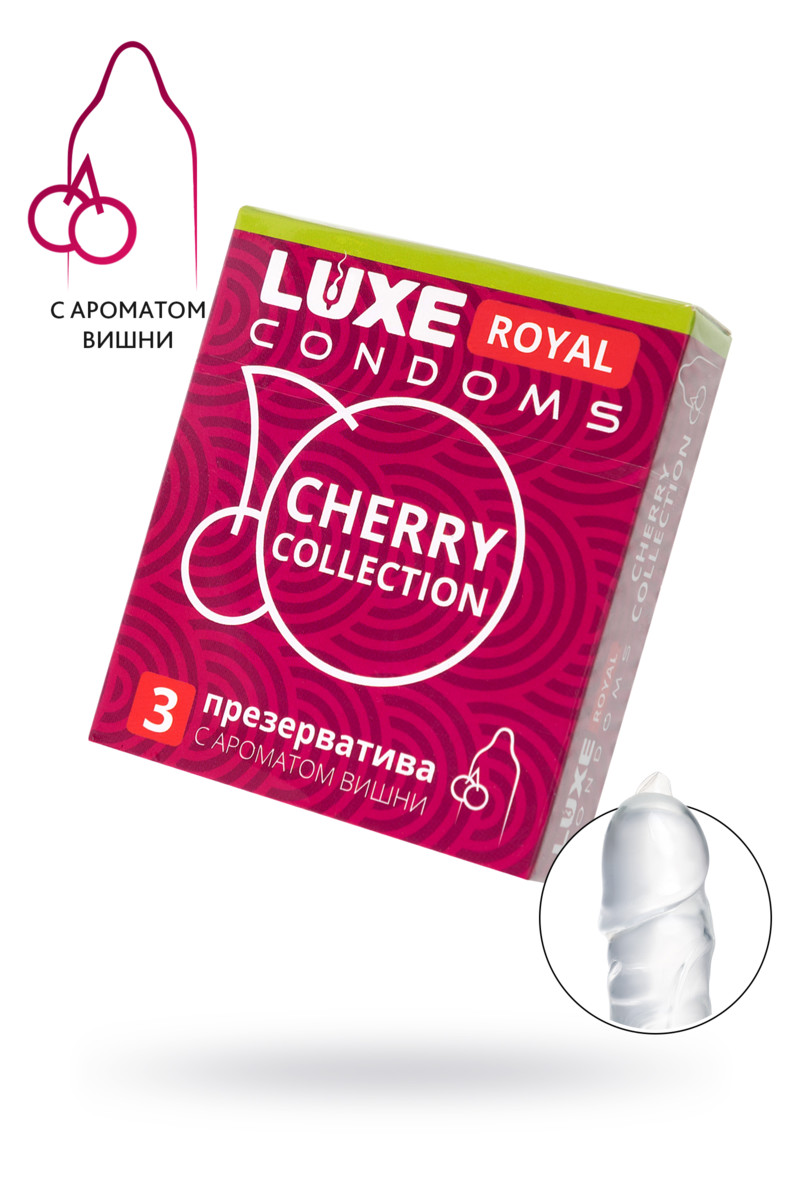 Презервативы Luxe Royal "Cherry collection", с ароматом вишни, 3 шт, арт. 11.262