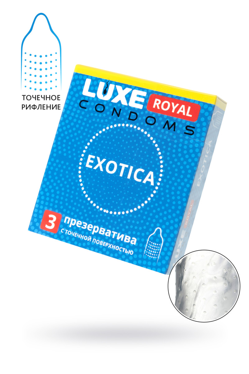 Презервативы Luxe Royal "Exotica", с пупырышками, 3 шт, арт. 11.264