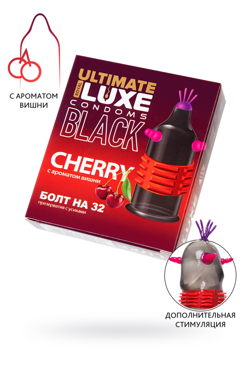 Презервативы Luxe Black Ultimate "Болт на 32", с ароматом вишни, 1 шт, арт. 11.272