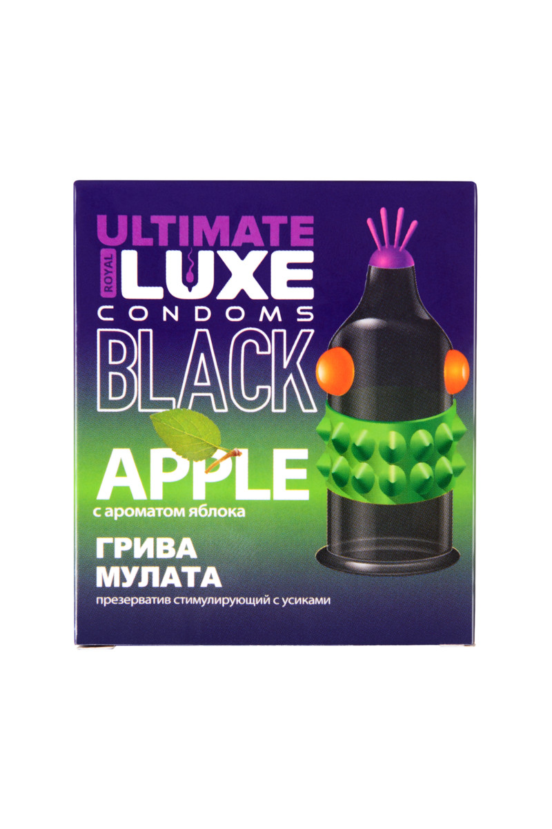 Презервативы Luxe Black Ultimate "Грива мулата", с ароматом яблока, 1 шт, арт. 11.273