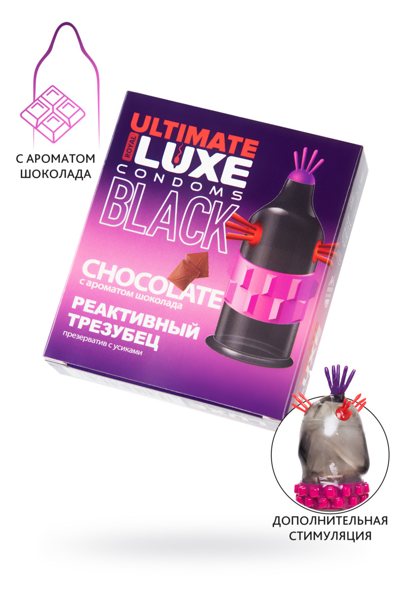 Презервативы Luxe Black Ultimate "Реактивный трезубец", с аро-м шоколада, 1 шт, арт. 11.274