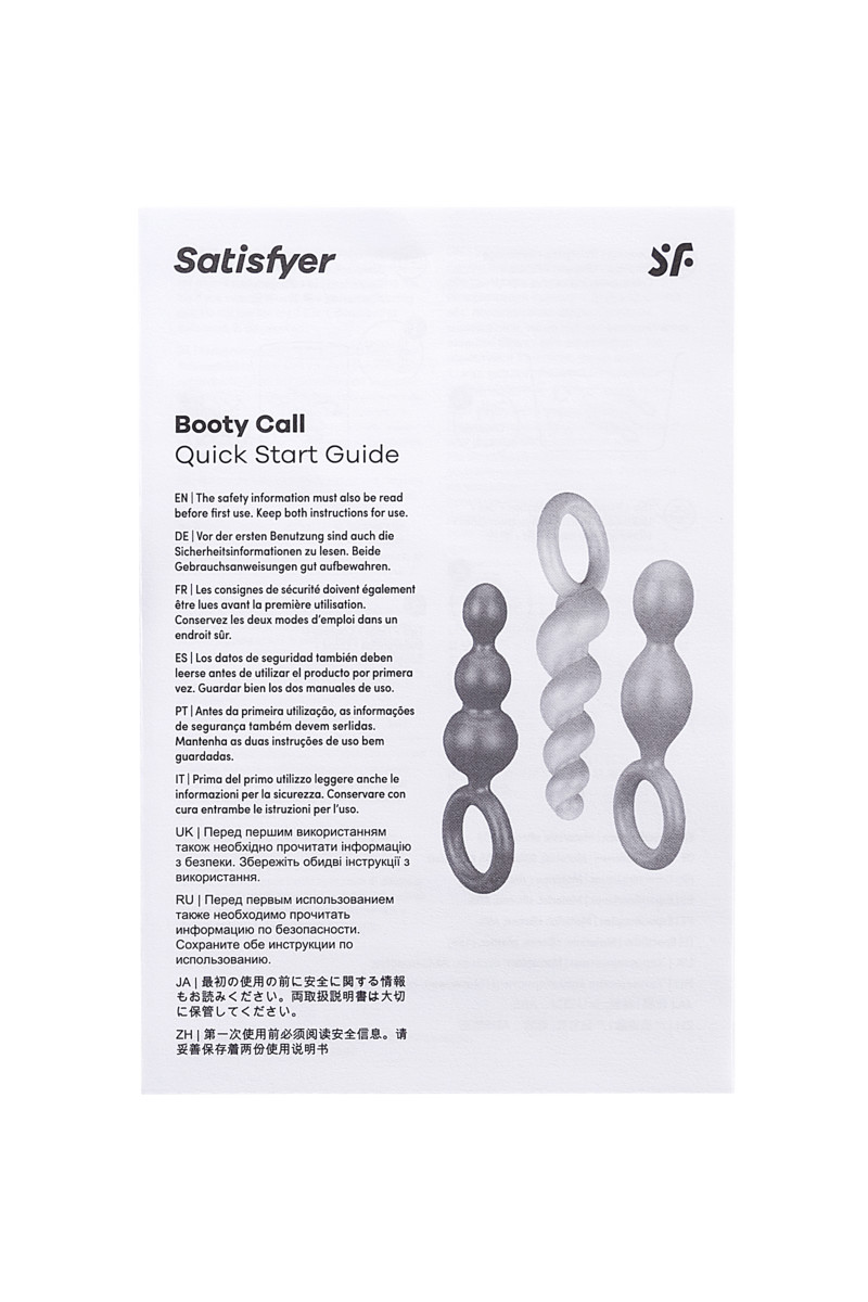 Набор анальных плагов Satisfyer "Booty Call", чёрные, 3 шт, арт. 21.683