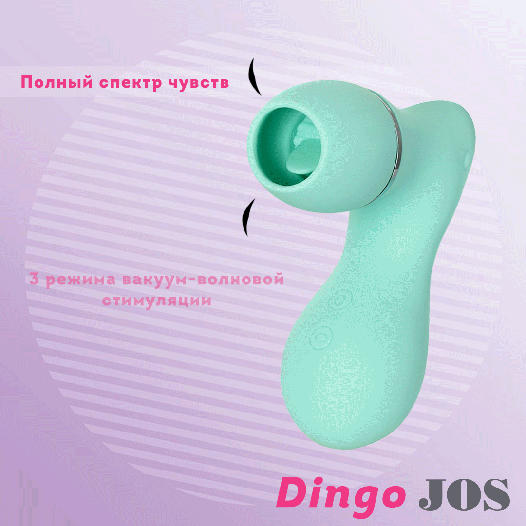 Вакуум-волновой стимулятор клитора с движущимся язычком JOS "Dingo", арт. 23.184