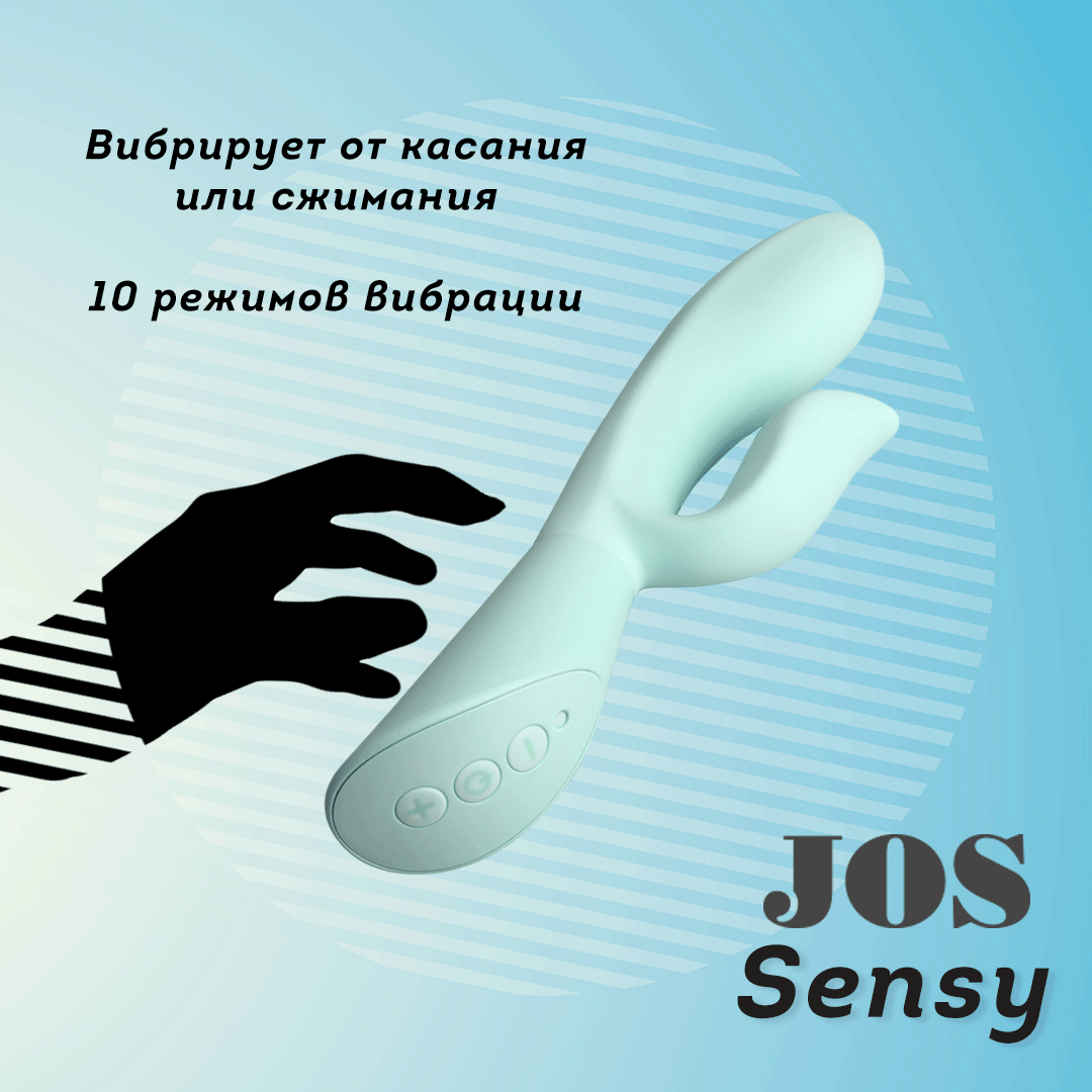 Вибратор JOS "Sensy" со стимулятором клитора и функцией TouchSensor, бирюзовый, арт. 25.649