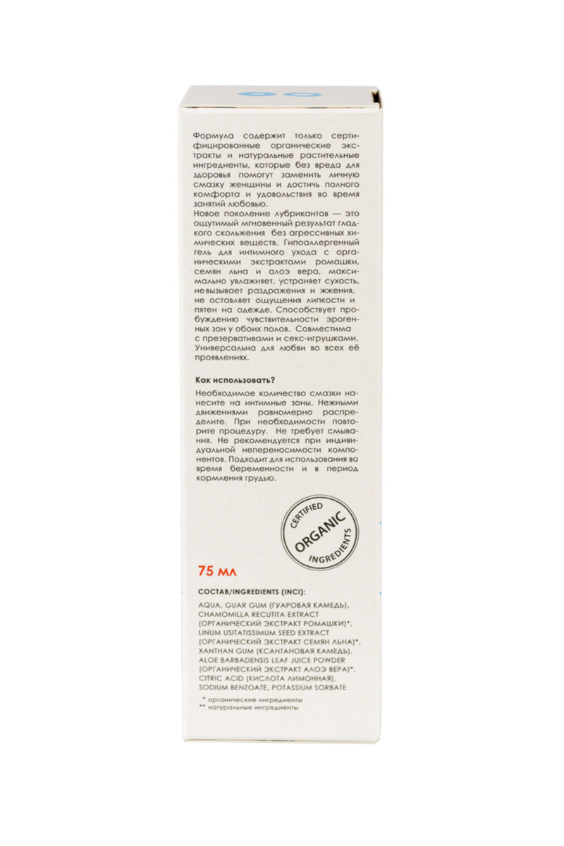 Любрикант Eska с экстрактами ромашки и семян льна, 75 мл, арт. 12.381